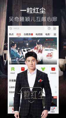 热火视频官网vip账号分享 热火视频邀请码分享​