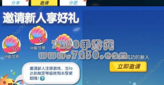 欢乐球吃球星贝代点链接 欢乐球吃球刷星贝网站 欢乐球吃球刷星贝辅助工具