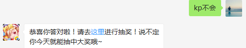 【作者：盛目籽】约跑玩法队伍解散后，未积累满的亲密度会保留吗？（答题小秘诀:点击下方菜单栏中的【天天酷报】，选择【攻略站】可以找到每日一题的答案哦~）