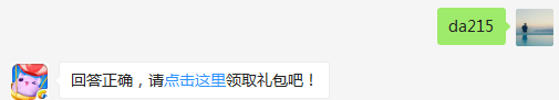 新版本齐天小圣的攻击成长是多少？（可去攻略站中查找答案）出题人：多余【答题格式为da+答案，例如答案是爱消除，则回复“da爱消除”答题】