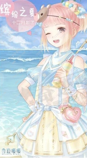 奇迹暖暖缤纷之夏套装怎么得 奇迹暖暖缤纷之夏套装获取攻略