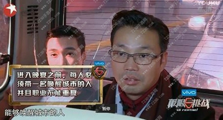极限挑战第三季黄渤退出原因 极限挑战第三季黄渤为什么退出