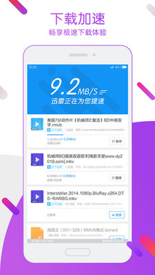 喵看播放器​特勤精英 喵看播放器通天狄仁杰 喵看播放器反黑​​