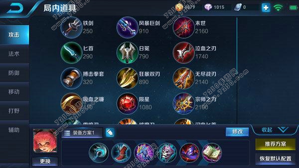 王者荣耀安琪拉怎么玩才厉害 王者荣耀安琪拉出装S8