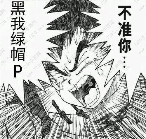 yyf被绿是什么梗 yyf被绿是怎么回事
