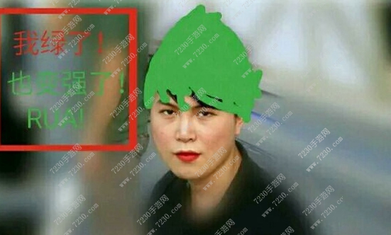 yyf被绿是什么梗 yyf被绿是怎么回事