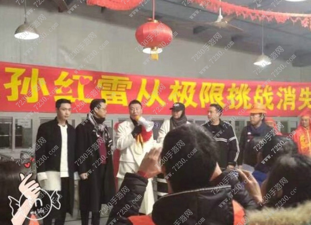 极限挑战第三季第二期有孙红雷吗 极限挑战第三季第二期孙红雷还在吗