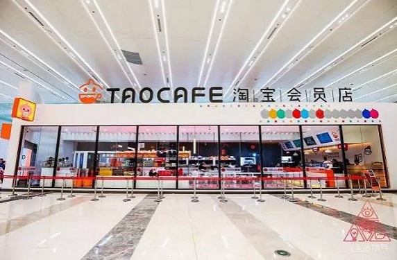 马云无人超市在杭州哪里 马云杭州无人超市地址