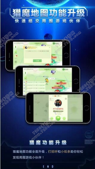 球球大作战极限大逃杀更新了什么内容 极限大逃杀版本更新内容