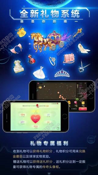 球球大作战极限大逃杀更新了什么内容 极限大逃杀版本更新内容