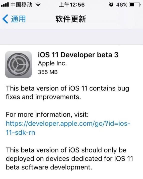 iOS11 beta3更新有哪些bug iOS11 beta3更新bug介绍