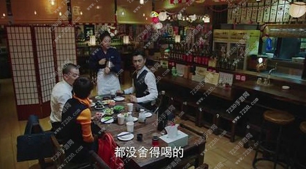 我的前半生711什么意思 我的前半生711是什么意思