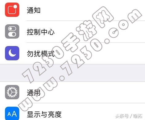 iOS 11 Beta3设置怎么变中文解决方法 iOS 11 Beta3系统设置调中文教程