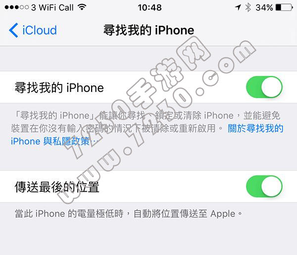 iOS11 Beta3降级教程 iOS11 Beta3降级iOS 10教程