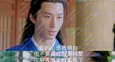燕洵为什么抛弃秀丽军 楚乔传秀丽军结局介绍