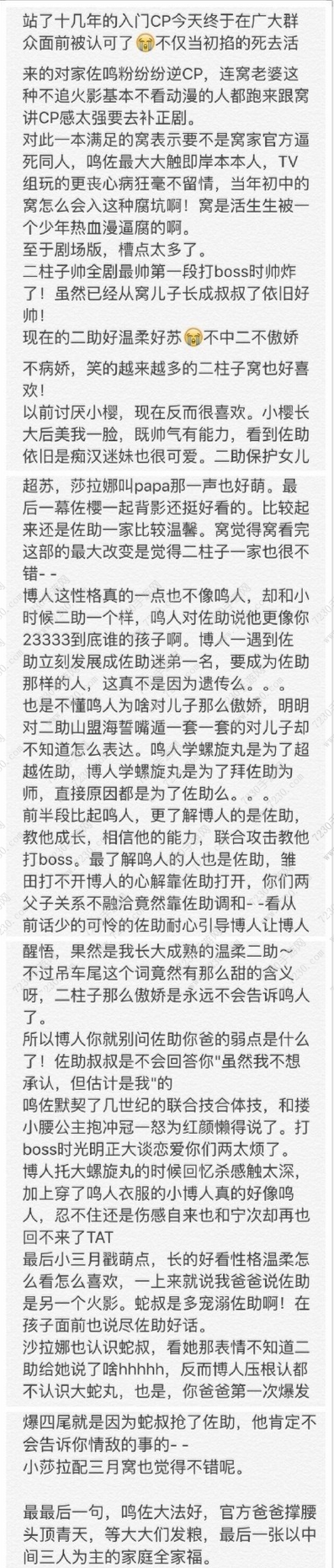 金希澈作文内容是什么意思 金希澈作文内容中文翻译