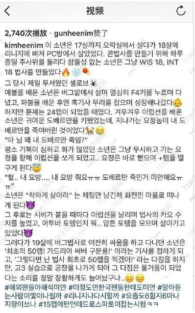 金希澈作文内容是什么意思 金希澈作文内容中文翻译