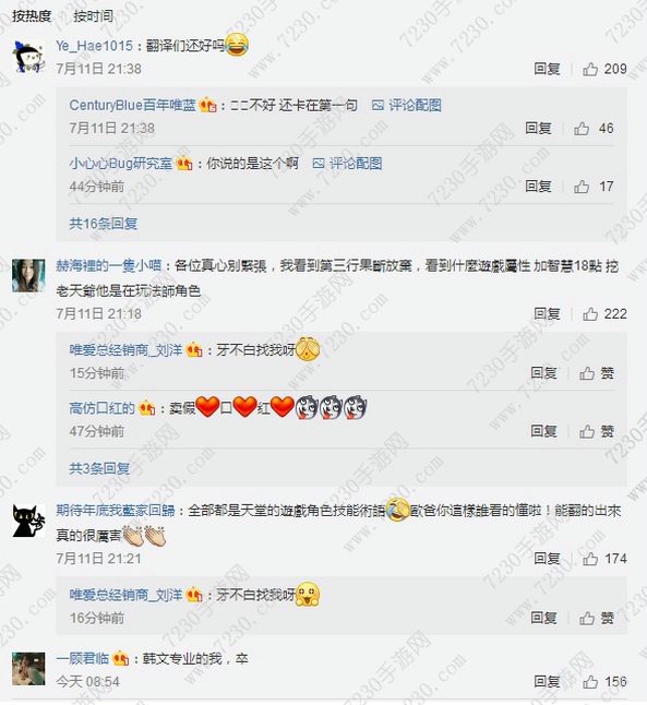 金希澈作文内容是什么意思 金希澈作文内容中文翻译