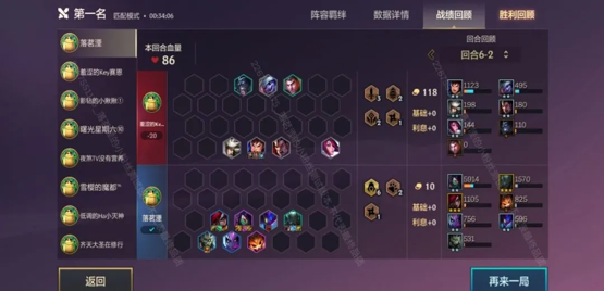 金铲铲之战什么时候可以玩 金铲铲之战上线时间一览