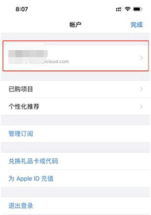 香肠派对怎么退款 香肠派对详细退款教程