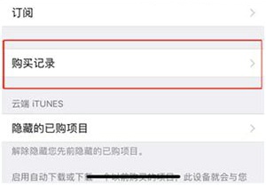 香肠派对怎么退款 香肠派对详细退款教程