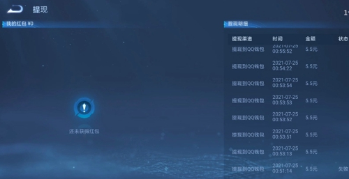 王者荣耀红包怎么提现 王者荣耀全民电竞现金红包提现攻略