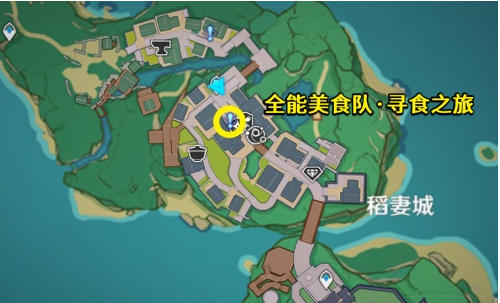 原神寻食之旅任务攻略 原神寻食之旅怎么完成