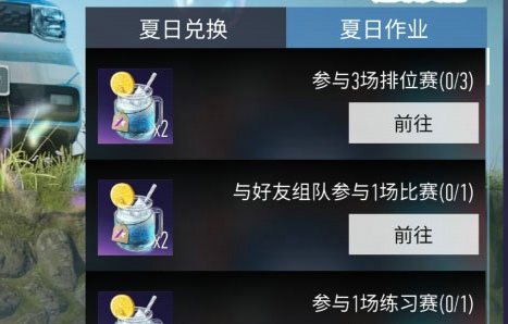 王牌竞速五菱宏光mini怎么领 免费领五菱宏光mini攻略