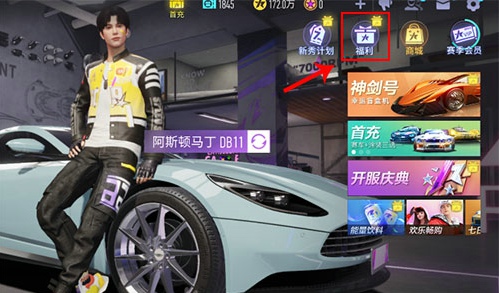 王牌竞速五菱宏光mini怎么领 免费领五菱宏光mini攻略