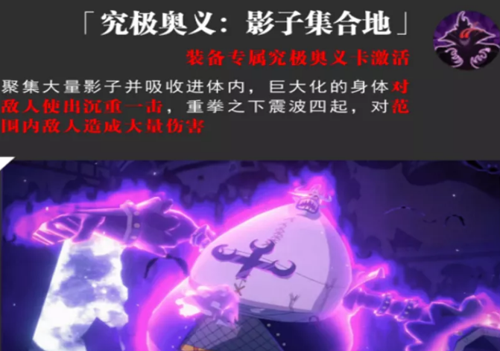 热血航线月光莫利亚值得培养吗 角色属性强度分析