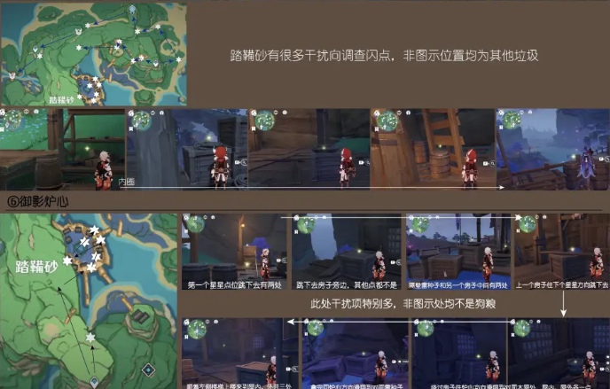 原神稻妻圣遗物狗粮刷新点在哪 原神稻妻圣遗物狗粮获取路线攻略
