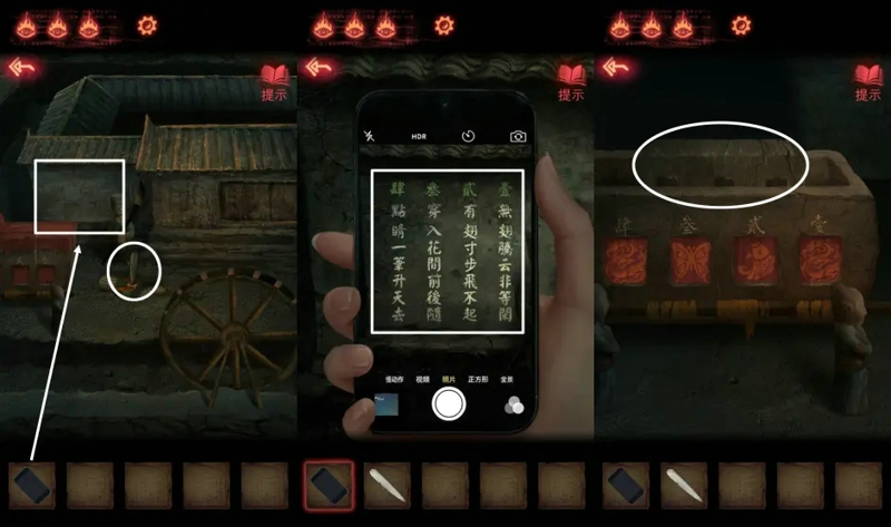 纸嫁衣2奘铃村第二章怎么过 第二章完整通关攻略