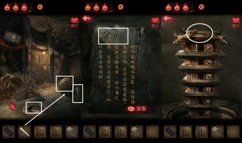 纸嫁衣2奘铃村第二章怎么过 第二章完整通关攻略