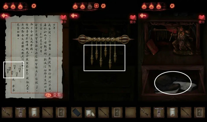 纸嫁衣2奘铃村第三章怎么过 第三章完整通关攻略