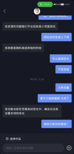抖音同城怎么显示多个视频 多视频显示设置教程