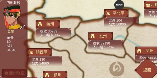 女帝的日常后宫怎么玩 后宫收人攻略