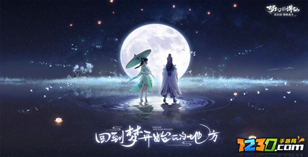 梦幻新诛仙75级宝宝推荐 梦幻新诛仙75级宝宝哪个好