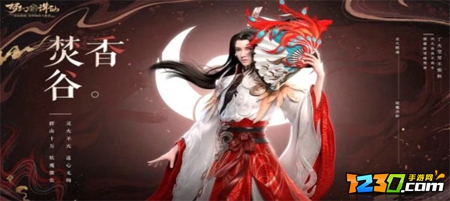 梦幻新诛仙焚香谷宝石搭配攻略 梦幻新诛仙焚香谷宝石推荐