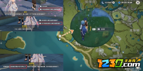 原神2.0隐藏成就攻略 原神2.0稻妻新增隐藏成就大全分享
