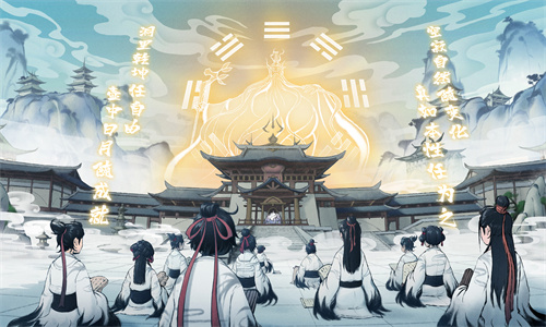 一念逍遥入魔好还是成仙好 一念逍遥修仙还是修魔好