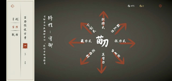 弈剑行武器怎么选 武器特点介绍