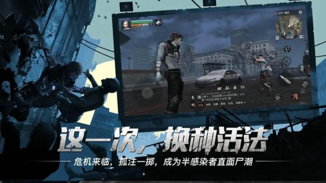 明日之后半感染者职业怎么选 半感染者职业推荐