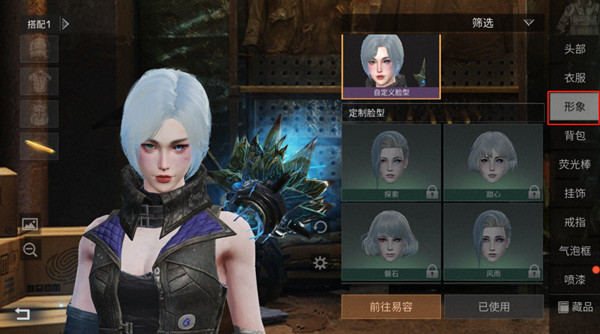 明日之后半感染者捏脸数据 男女好看的捏脸代码推荐
