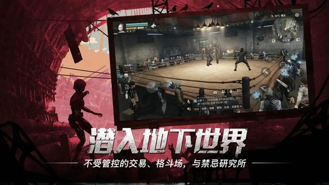 明日之后半感染者怎么变回人类 半感染者变回人的方法