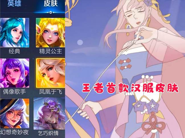 乞巧织情王昭君多少钱 王昭君七夕皮肤介绍