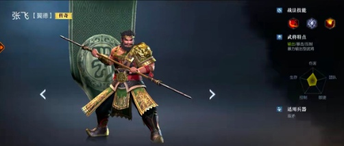 真三国无双霸如何抽传奇英雄 传奇英雄获取攻略