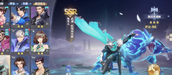 斗罗大陆魂师对决t0阵容搭配攻略 最强t0阵容推荐