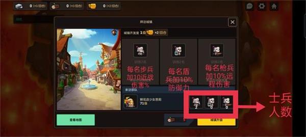 坎公骑冠剑不可能的任务怎么过 详细通关攻略