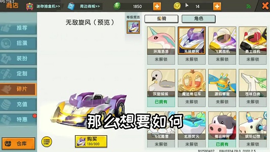 迷你世界无敌旋风激活码无限使用 可重复使用激活码分享