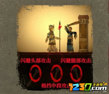 纸嫁衣2皮影戏怎么过 纸嫁衣2皮影戏通关攻略